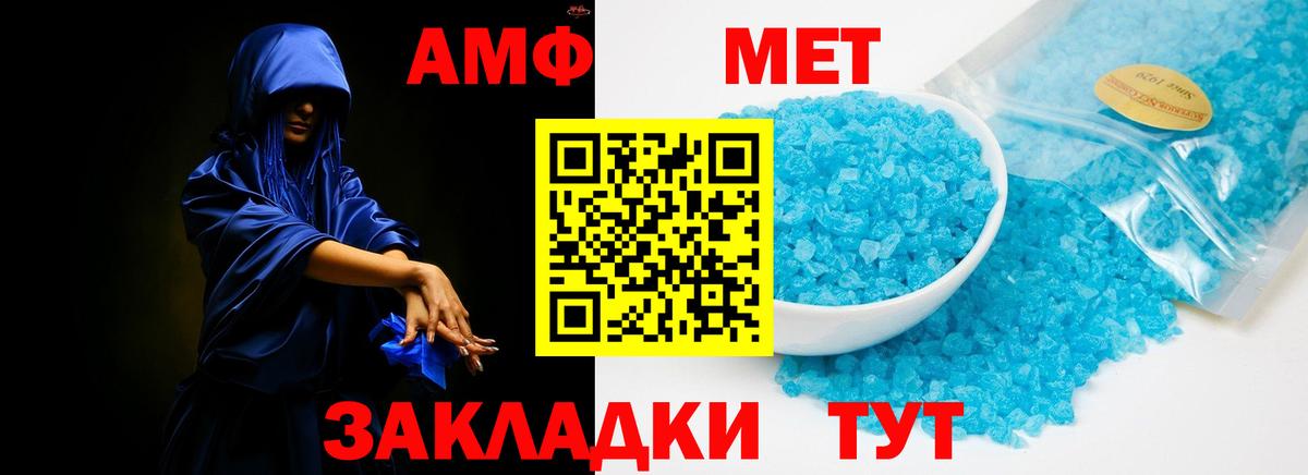АМФЕТАМИН 98% Семёнов