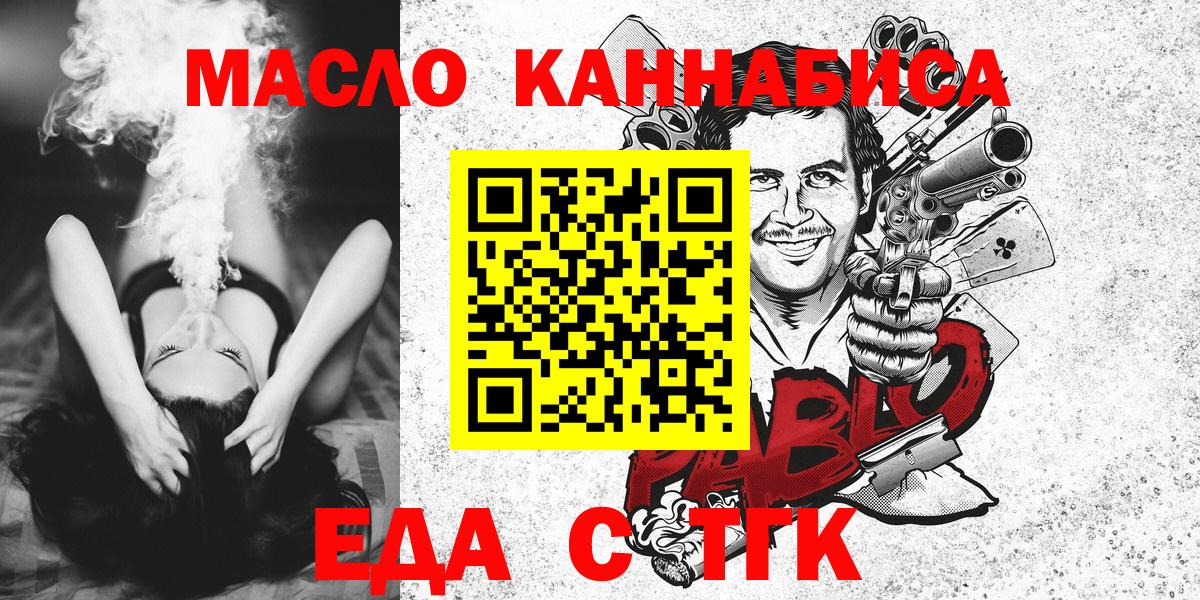 Канабис Семёнов