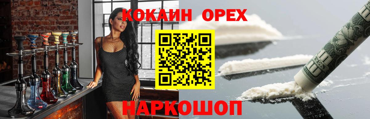 Кокаин Перу Семёнов