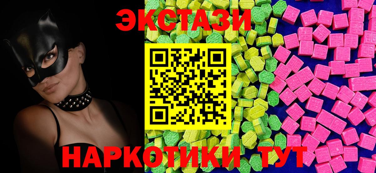 Семёнов  Экстази бентли  Вход с VPN 