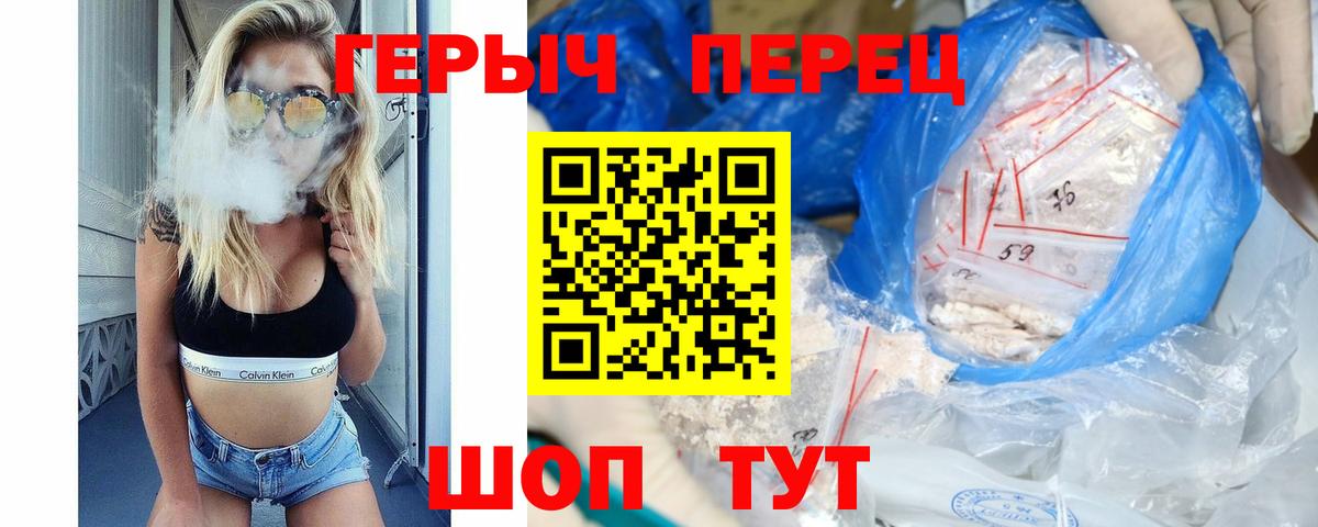 Семёнов  ГЕРОИН афганец  Вход с VPN 