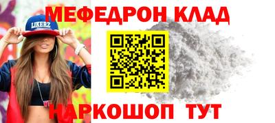 кокаин перу Донецк