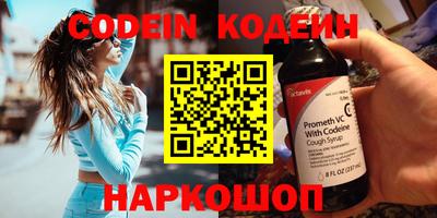 кокаин перу Донецк