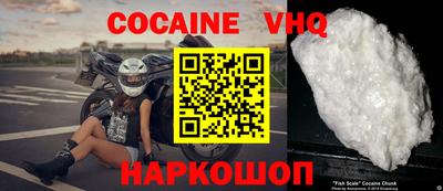 кокаин Донской