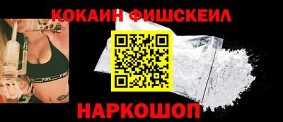кокаин Донской