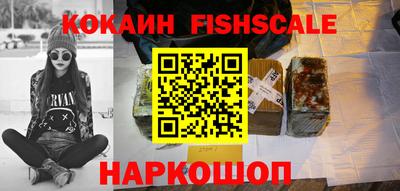 кокаин премиум Дубна