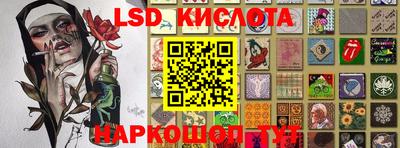 кокаин перу Донецк