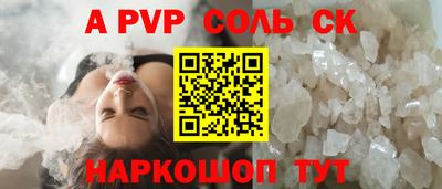 кокаин Донской