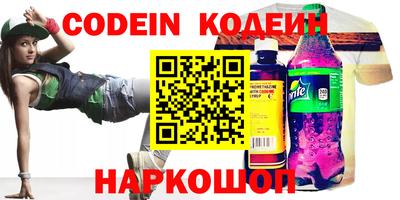 кокаин Донской