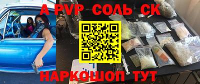 кокаин премиум Дубна