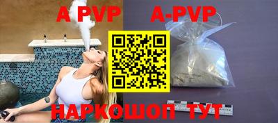кокаин перу Донецк
