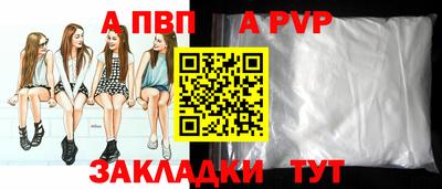 кокаин перу Донецк