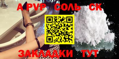 кокаин Донской