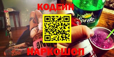 кокаин Донской