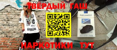 кокаин премиум Дубна
