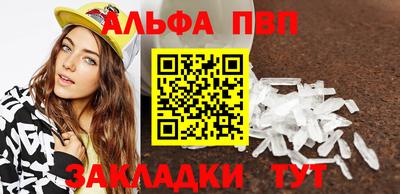 кокаин премиум Дубна