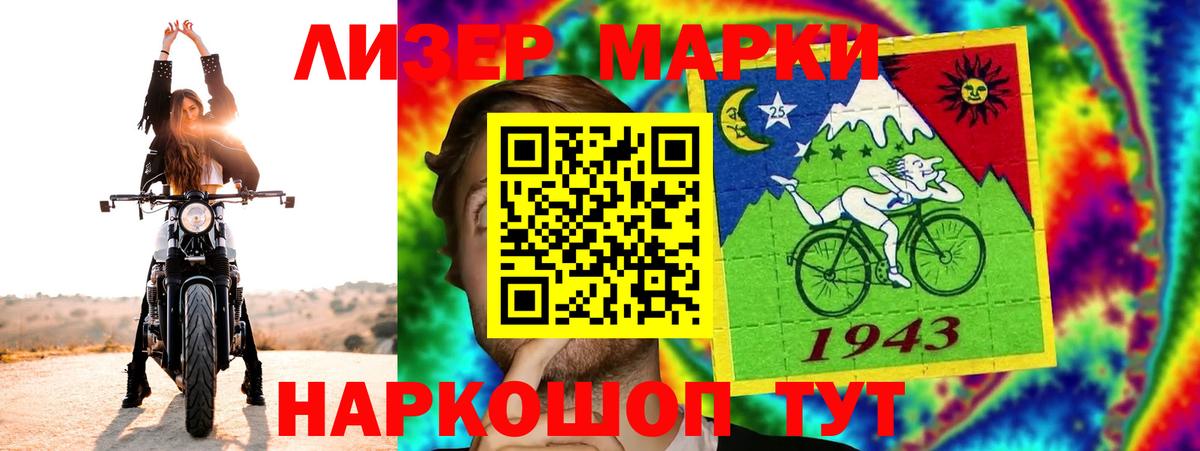 Лсд 25 экстази кислота Семёнов