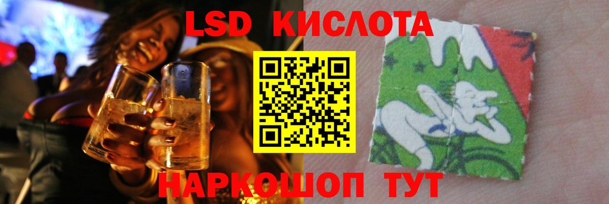 Лсд 25 экстази ecstasy  Вход с VPN  Семёнов 