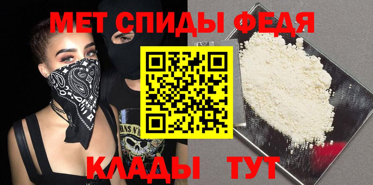 Метамфетамин Methamphetamine Семёнов
