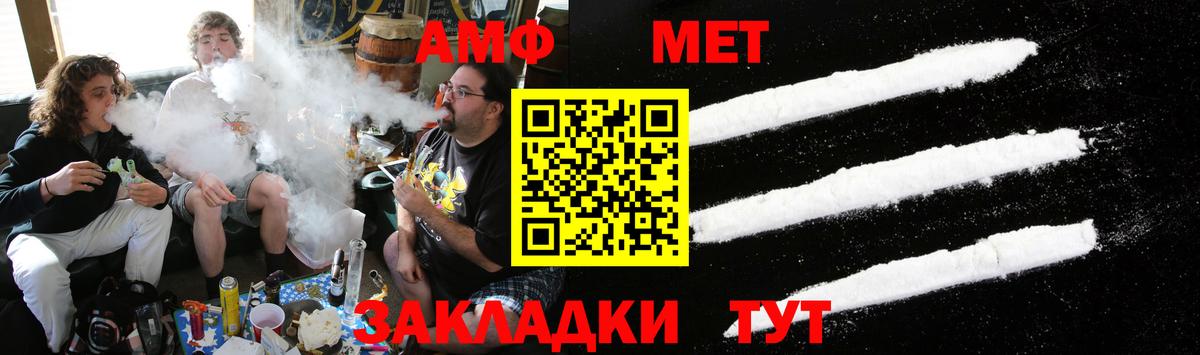 Семёнов  Метамфетамин кристалл  Метамфетамин кристалл  Вход с VPN 