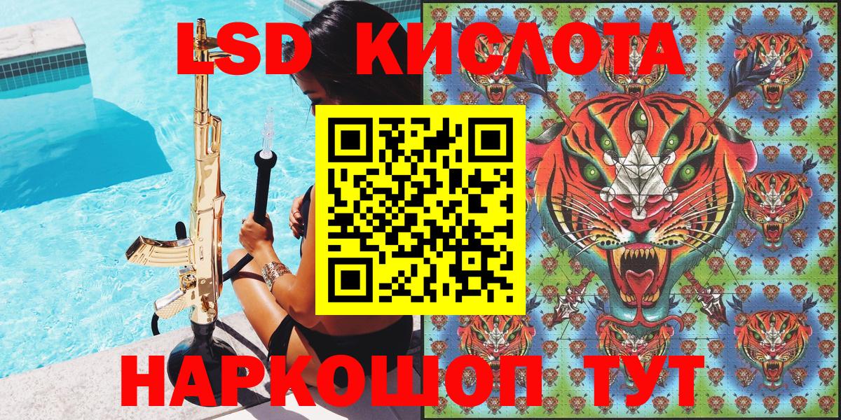 Марки 25I-NBOMe  Наркотические марки 1,8мг  Вход с VPN  Семёнов  Наркотические марки 1,8мг 