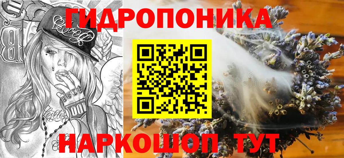 Шишки марихуана AK-47  Бошки Шишки планчик  Бошки Шишки тримм  Семёнов  Вход с VPN 