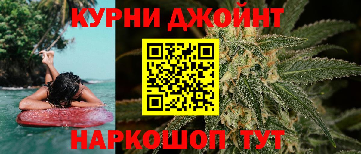 МАРИХУАНА индика Семёнов